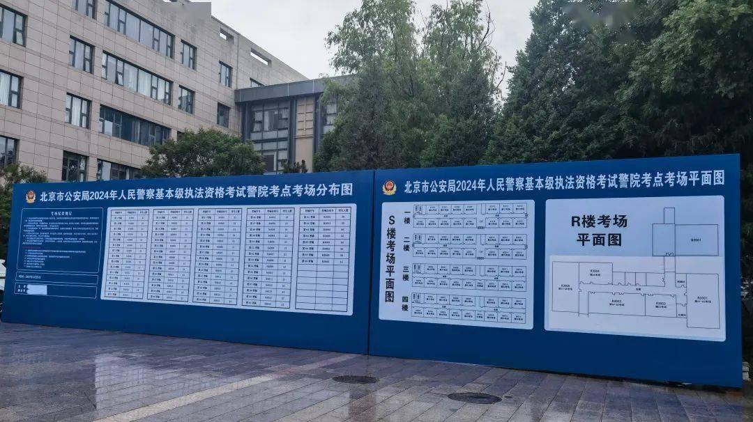 管家婆八肖版资料大全-北京2024年经济师考试报名官网入口是中国人事考试网  第2张