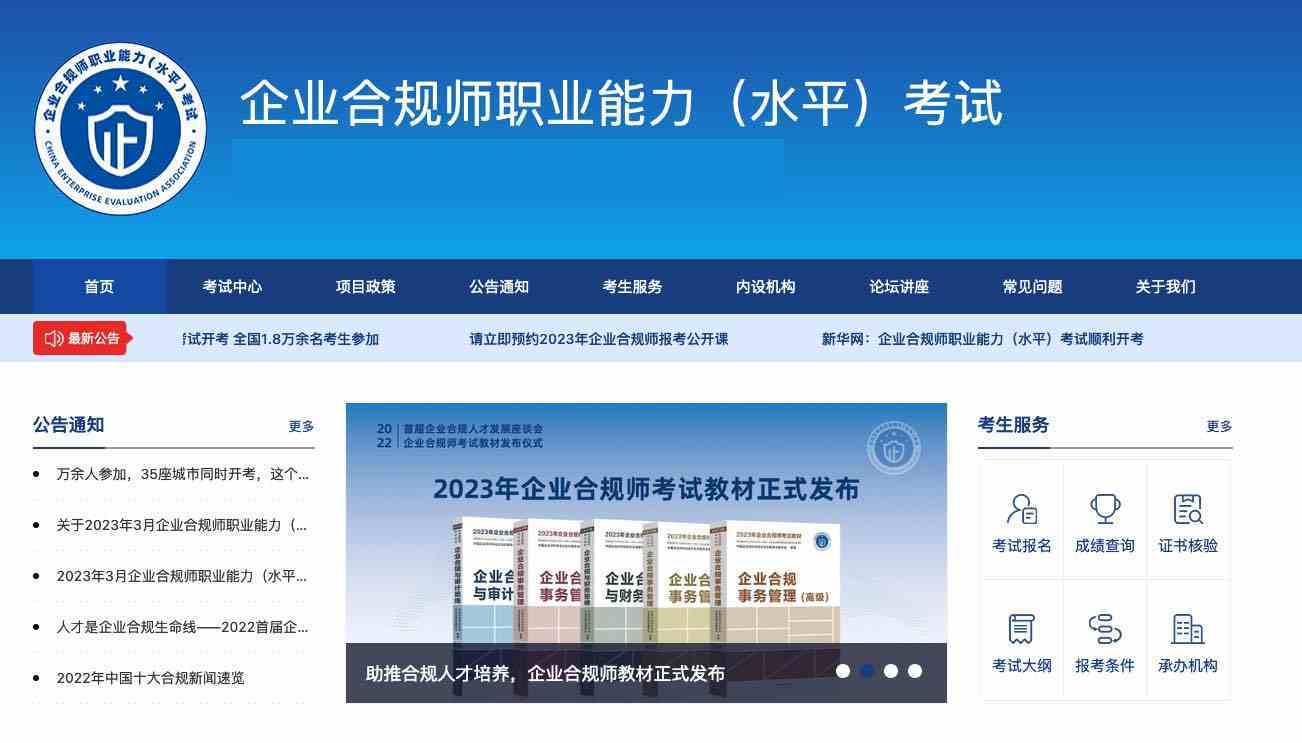2024年香港正版资料免费大全-事关高中学业水平考试！河北省教育考试院最新提示