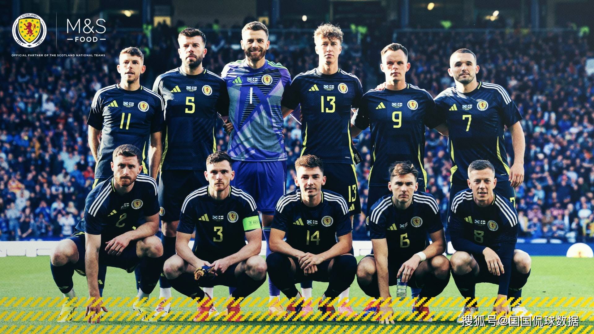 ✅澳门一肖一码一必开一肖✅-欧洲杯前瞻预测：德国VS苏格兰