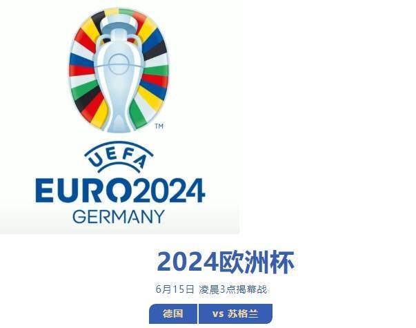 ✅新澳2024年精准一肖一码✅-撒贝宁与贺炜点赞！海信真空冰箱打造欧洲杯极致观赛体验