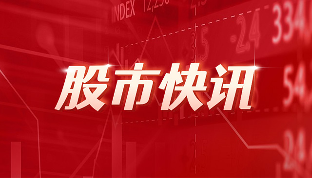 富时中国A50指数期货午后涨超1%