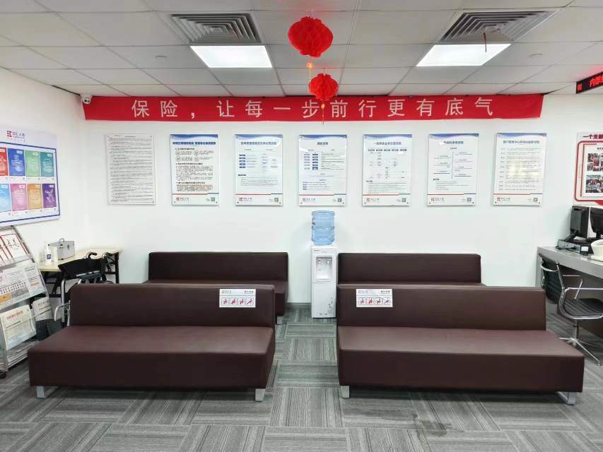 中汇人寿上海分公司启动 2024年“7・8全国保险公众宣传日”活动
